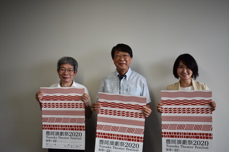 左から平田オリザ、中貝宗治豊岡市長、田名部真理。