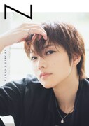 七海ひろき 写真集「N」表紙