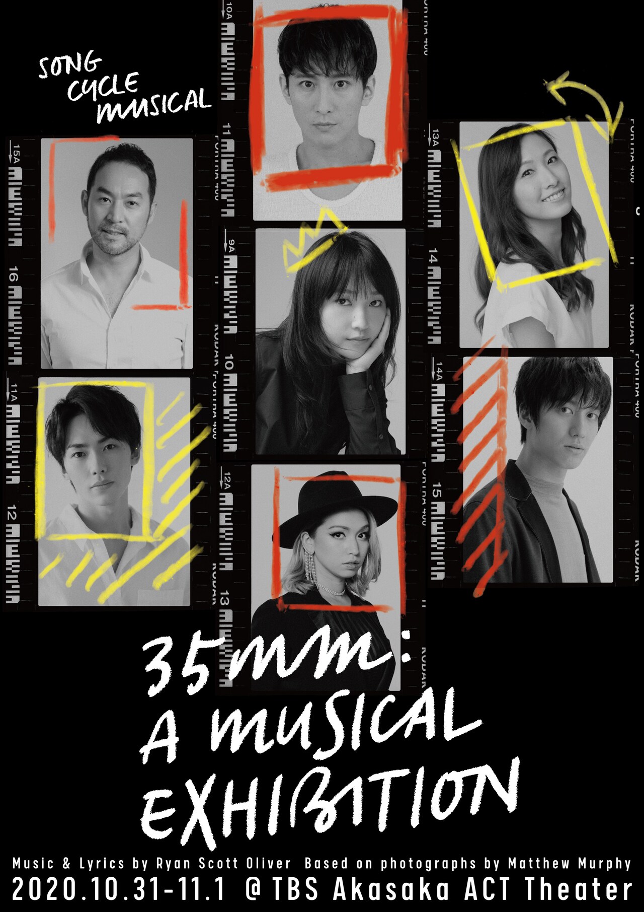 写真と共に紡ぐ「35MM: A MUSICAL EXHIBITION」に成河、鞘師里保ら