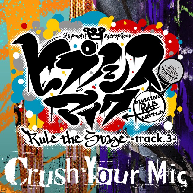 「Crush Your Mic -Rule the Stage track.3-」ジャケット