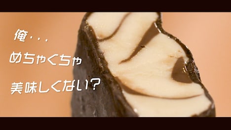 「#パルム逆食レポ『褒め上手なポジティブパルム（牧島輝）』編」より。