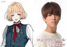 左からコンソラトゥール、設楽銀河。