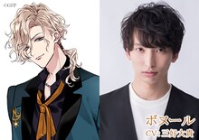 左からボヌール、三好大貴。