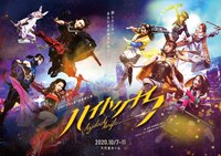 DMF/ENG 第7回提携公演「ハイドクナイフ」チラシ表