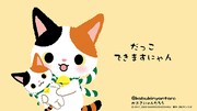 「かぶきにゃんたろう ぬいぐるみ（だっこ）」を抱っこするかぶきにゃんたろうのイラスト。