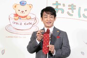 「ぽすくまのおきにいり〜期間限定コラボカフェ〜」オープン記念イベントより、ぽすくまグッズを身に着ける片岡愛之助。