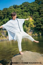 梅津瑞樹ファースト写真集「その丸木舟の行く先」より。