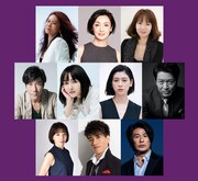 Broadway Musical「The PROM」Produced by 地球ゴージャス 出演者