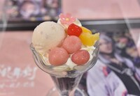 「科白劇 舞台『刀剣乱舞/灯』綺伝 いくさ世の徒花 改変 いくさ世の徒花の記憶 パフェ」