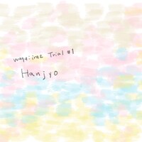 waqu:iraz Trial #1「三島由紀夫 近代能楽集『班女』」ビジュアル