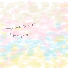 waqu:iraz Trial #1「三島由紀夫 近代能楽集『班女』」ビジュアル