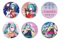 「BUNRAKU-Beyond人形浄瑠璃×初音ミク『恋娘紬迷宮（こいむすめつむぎのラビリンス）』」グッズ