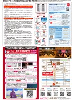 OSK日本歌劇団「OSK Revue Cafe in Brooklyn Parlor OSAKA」の概要。