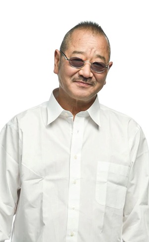 流山児祥