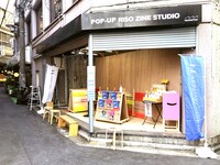 「とびだせ！ガリ版印刷発信基地」より。