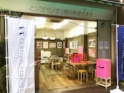 「とびだせ!ガリ版印刷発信基地」より。