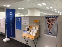 「移動祝祭商店街 まぼろし編」より。