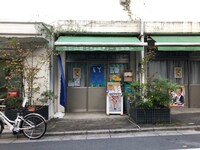 「移動祝祭商店街 まぼろし編」より。