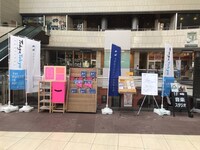 「移動祝祭商店街 まぼろし編」より。