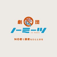 劇団ノーミーツ ロゴ