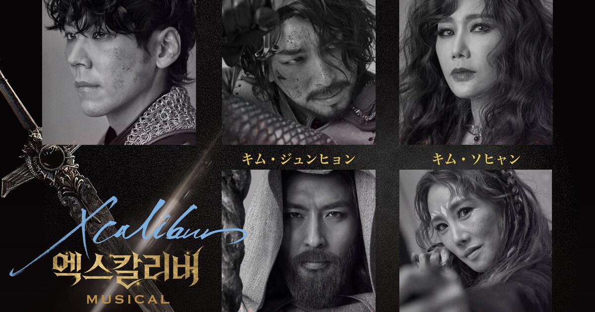 韓国オリジナルミュージカル「エクスカリバー」、KAI出演回を配信 