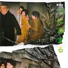 藤原竜也・高杉真宙・佐久間由衣・柄本明が取っ組み合う「てにあまる」ビジュアル