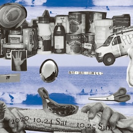 モモコンの“観察型ミュージカル的ダンス・パフォーマンス”、6時間通しての配信も