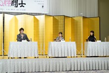 左から伊藤健太郎、大原櫻子、りょう。（撮影：田中亜紀）