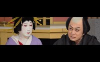 「図夢歌舞伎『忠臣蔵』」第4回「七段目」より。(c)松竹株式会社