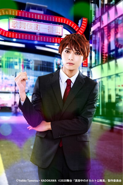 谷水力扮する宮古新。