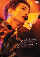 「廣瀬友祐 Live tour 2020〜cherisH〜」DVDジャケット