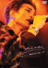 「廣瀬友祐 Live tour 2020〜cherisH〜」DVDジャケット