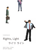 劇団フライングステージ 第46回公演「Rights, Light ライツ ライト」チラシ表