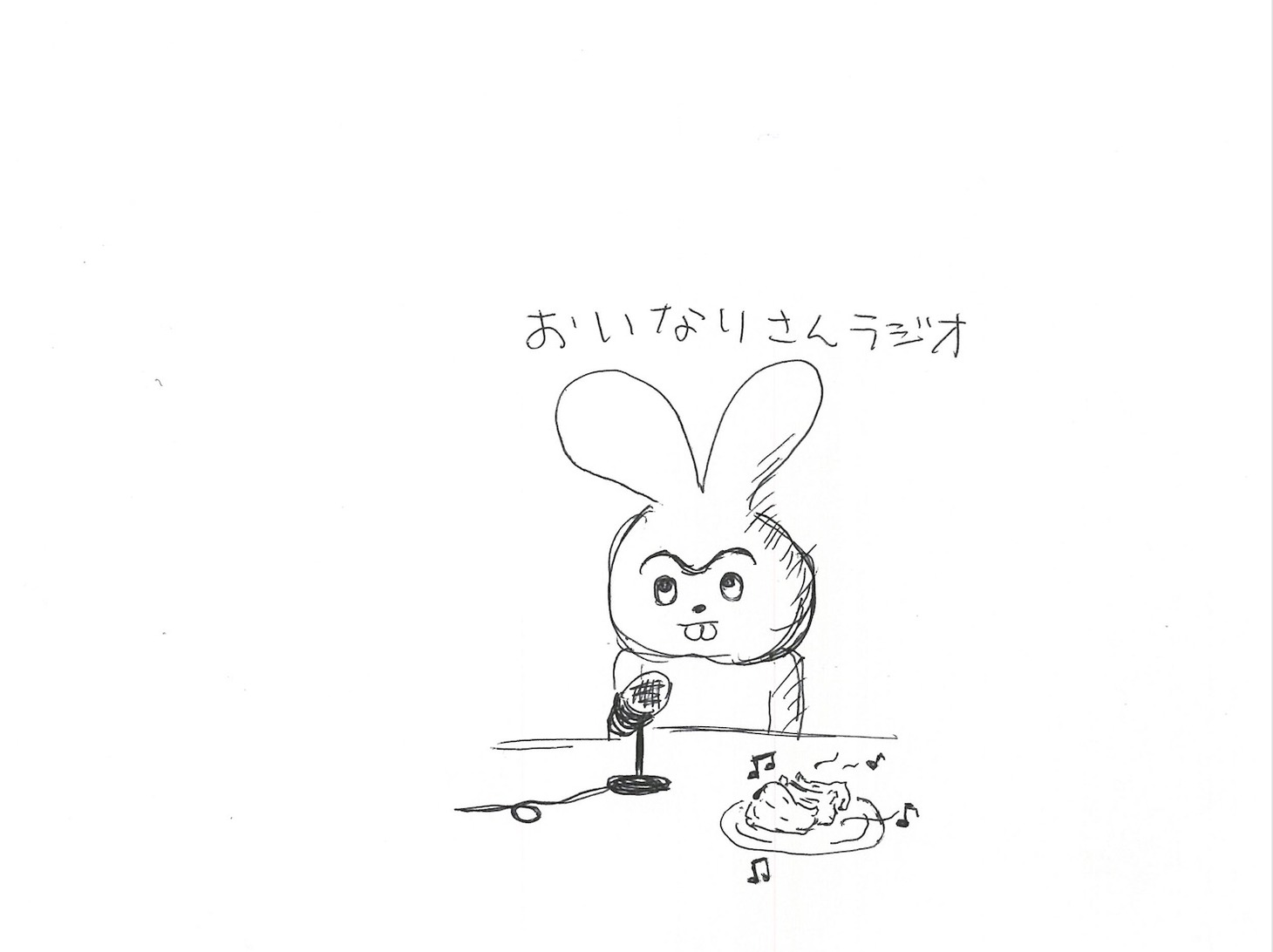 ダダルズ「ダダルズのおいなりさんラジオ」ビジュアル