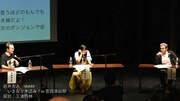 岩井秀人（WARE)「いきなり本読み！in 豊岡演劇祭」より。（撮影：三浦雨林）