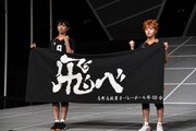 「ハイパープロジェクション演劇『ハイキュー!!』“ゴミ捨て場の決戦”」フォトセッションの様子。左から赤名竜之輔、醍醐虎汰朗。