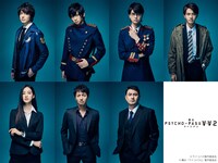 「舞台 PSYCHO-PASS サイコパス Virtue and Vice 2」出演者のソロビジュアル。