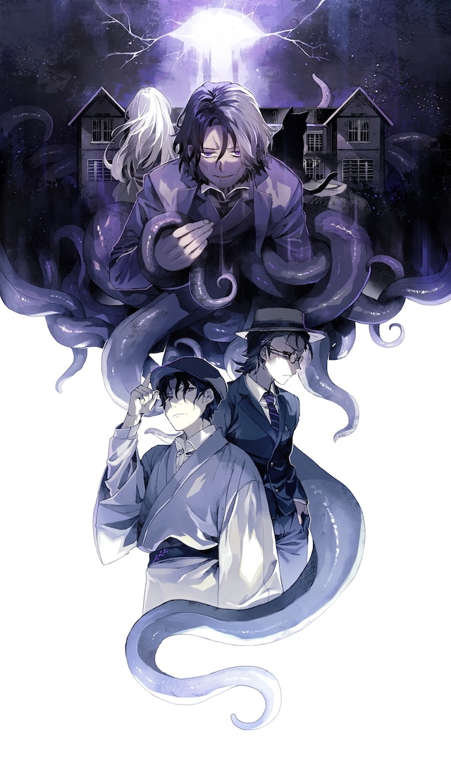 クトゥルフ朗読劇「華蝕の匣～白磁の夢現～」ビジュアル