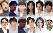 「下北沢桃太郎プロジェクト『桃太郎』」大阪公演のキャスト。