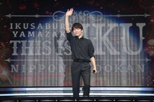 「ニッポン放送開局66周年記念『山崎育三郎 THIS IS IKU 日本武道館』」より。