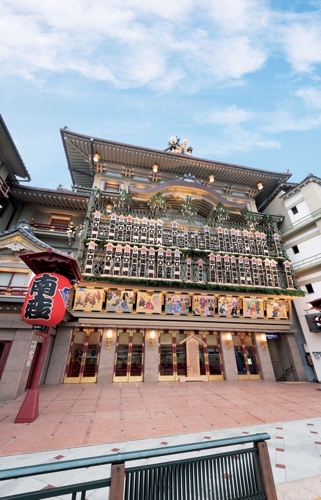 南座外観（令和元年「吉例顔見世興行」より。）