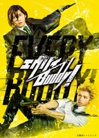 「劇団シャイニング from うたの☆プリンスさまっ♪『エヴリィBuddy!』」ビジュアル