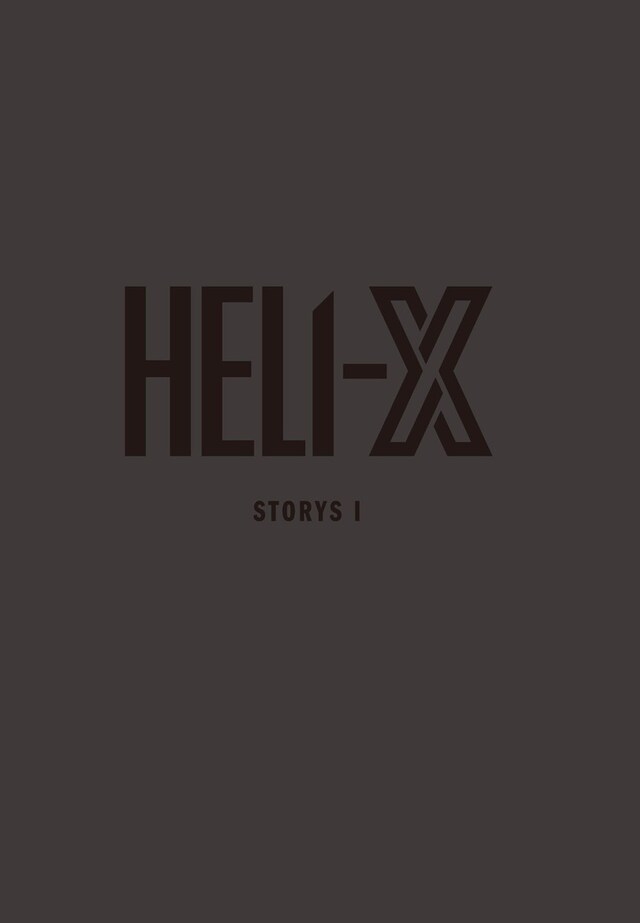 特別編集 小説集「HELI-X STORYS1 sketch×悪夢を生きる者たちよ」表紙