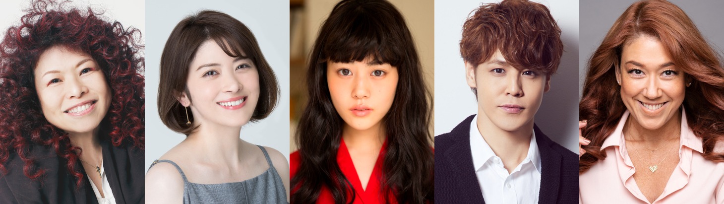 左から浦嶋りんこ、宮澤エマ、高畑充希、宮野真守、LiLiCo。
