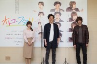 左から保坂知寿、山口祐一郎、浦井健治。