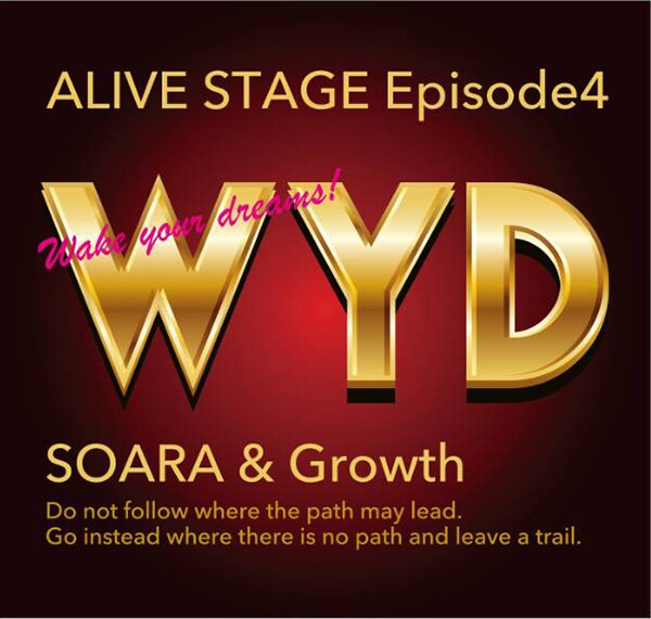 「2.5次元ダンスライブ『ALIVESTAGE』Episode4『WYD』」ビジュアル(c)ivesta04