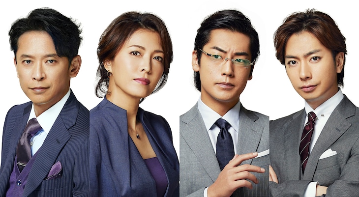 左から坂本昌行、安蘭けい、福士誠治、河合郁人のビジュアル。