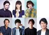 上段左から麻央侑希、中村麗乃、市川美織。下段左から敦士、木津つばさ、富永勇也、川崎麻世。