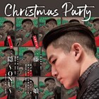 尾上右近「研の會」クリスマスパーティ開催、3つの型の「藤娘」&藤沢文翁による新作披露