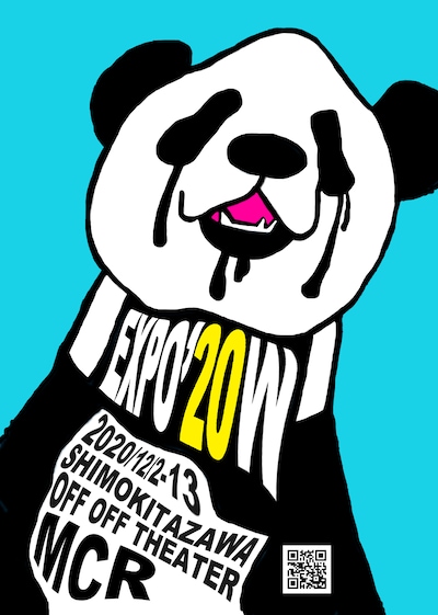 MCR EXPO’20W「女がつらいよ」「パンダが降る日」チラシ表